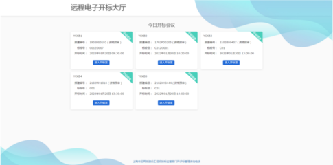 智慧水務新引擎 上海招投標營商環境改革賦能城市水系統升級