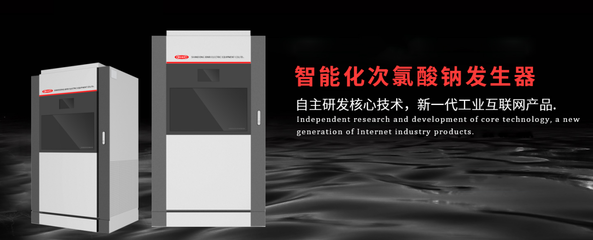 濟南高新區質量月活動專欄 | “質量月”專題 山東新日電氣設備 專心致“質”，賦能發展智能水務系統開發