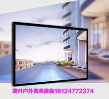 一文教會你如何選擇43寸高亮液晶顯示屏廣告機